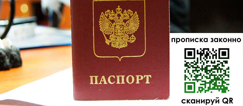 регистрация в Кизеле